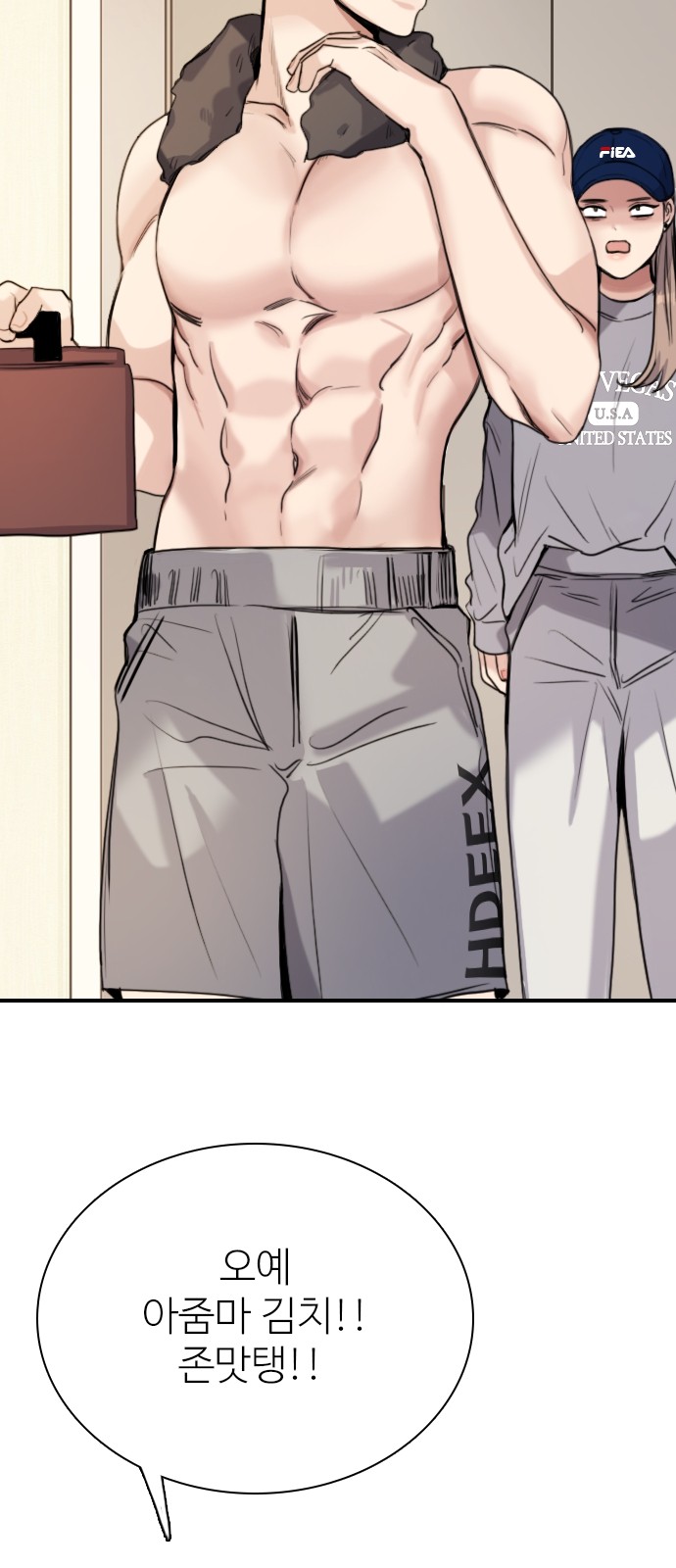 106 페이지