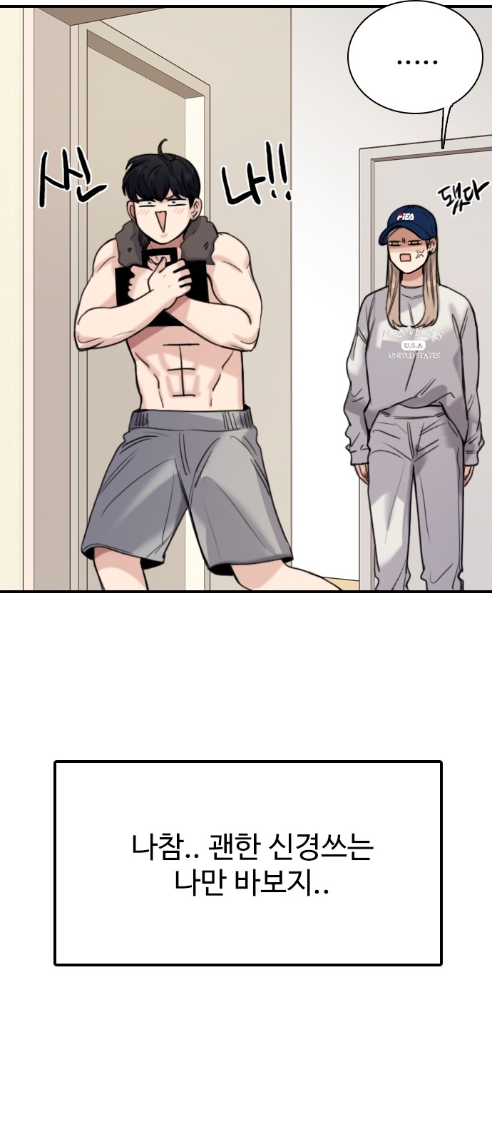 107 페이지