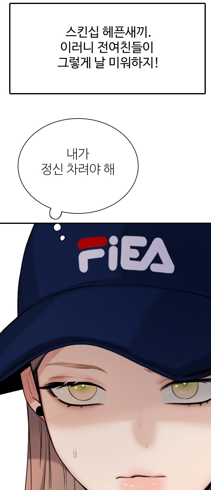108 페이지