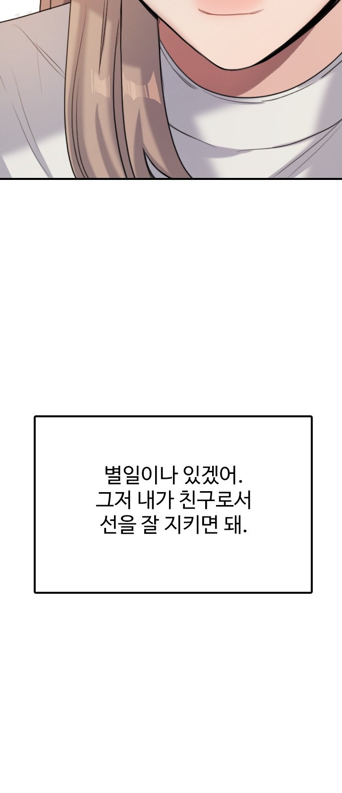 109 페이지