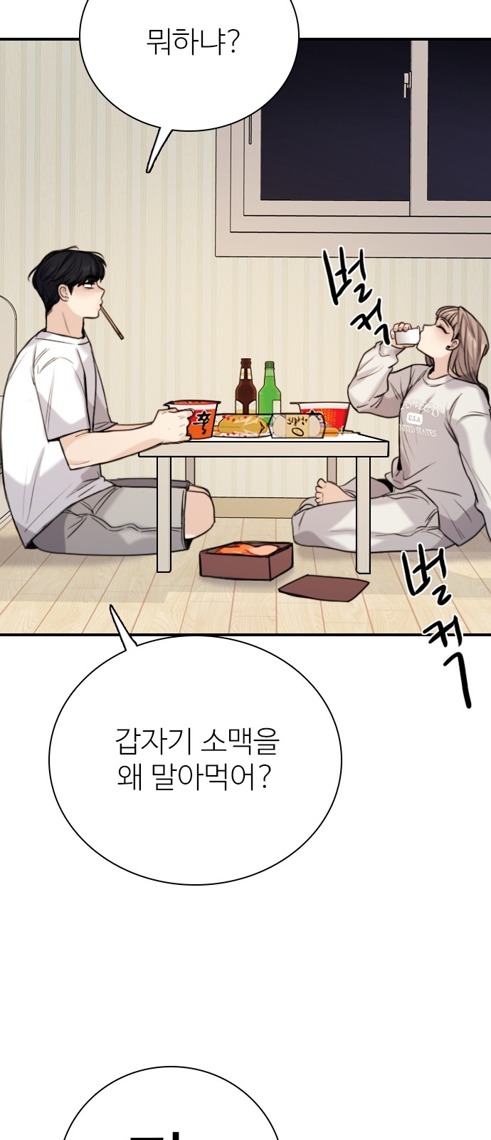 111 페이지
