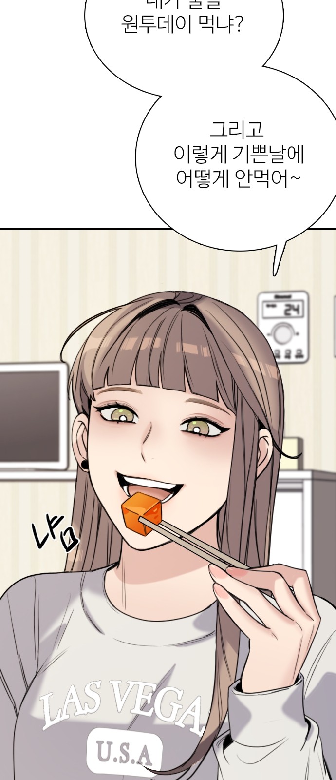 116 페이지
