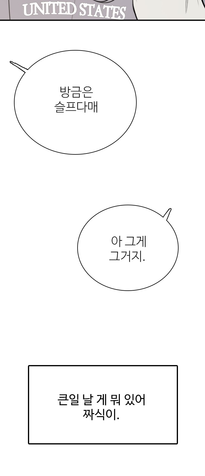 117 페이지