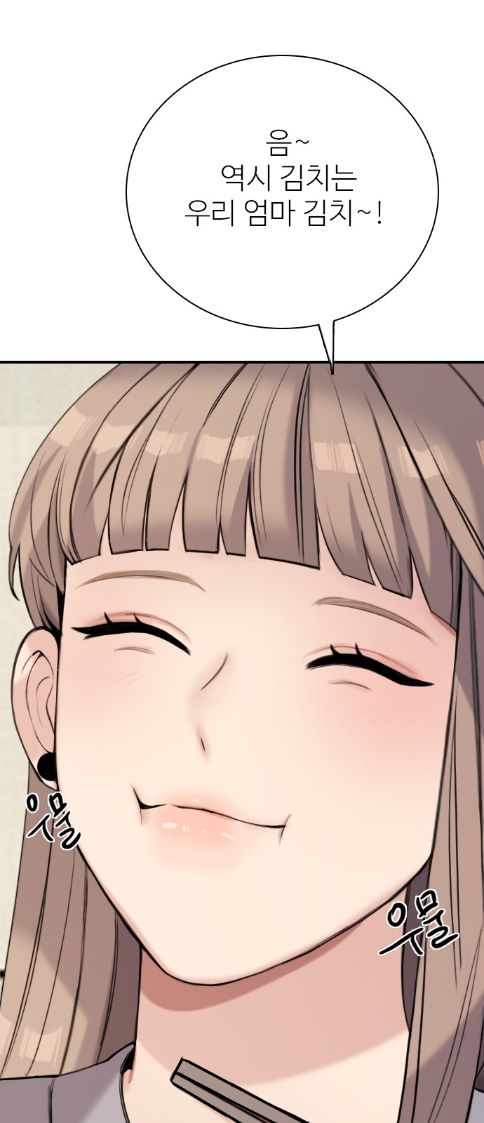 118 페이지