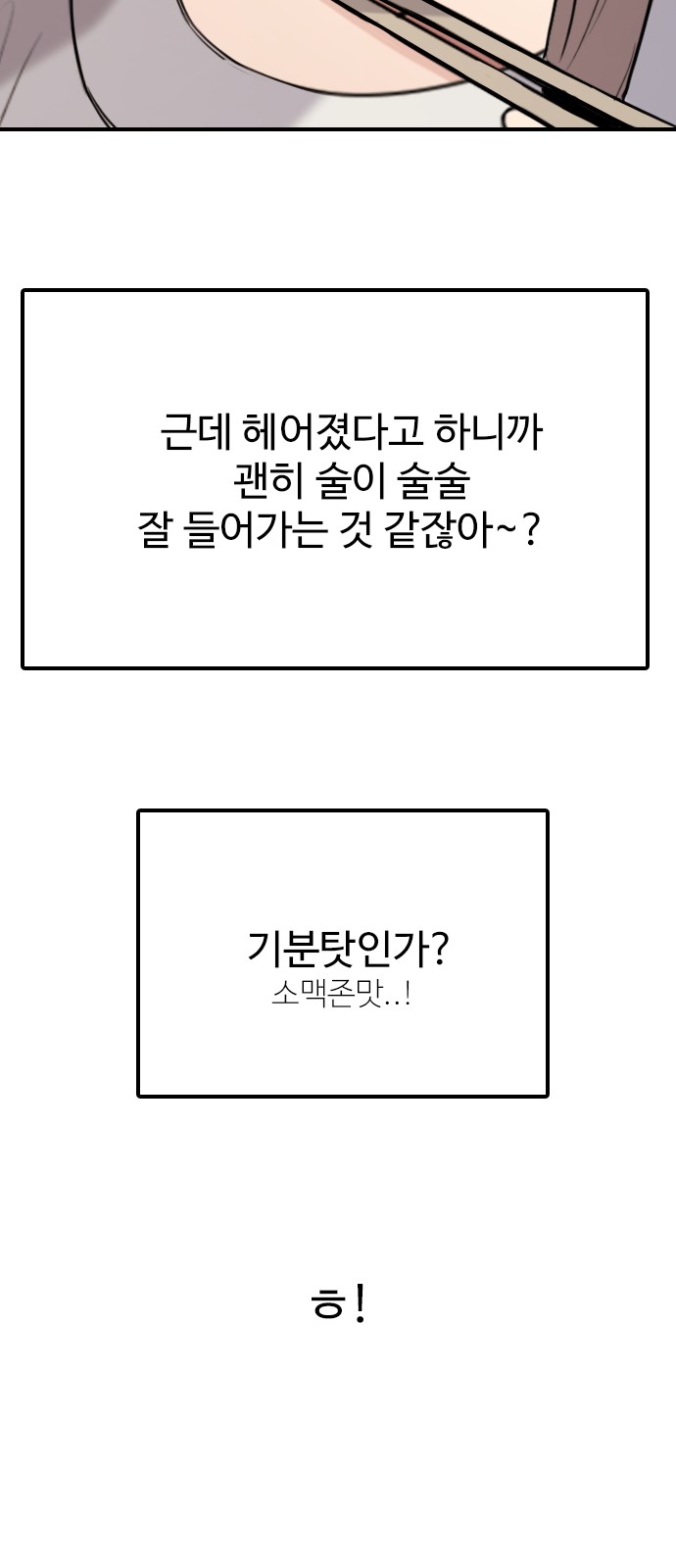 119 페이지