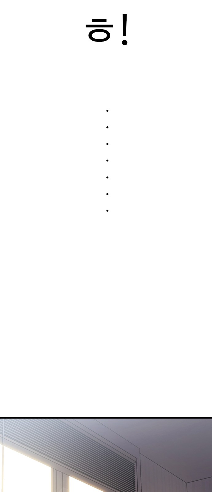 120 페이지
