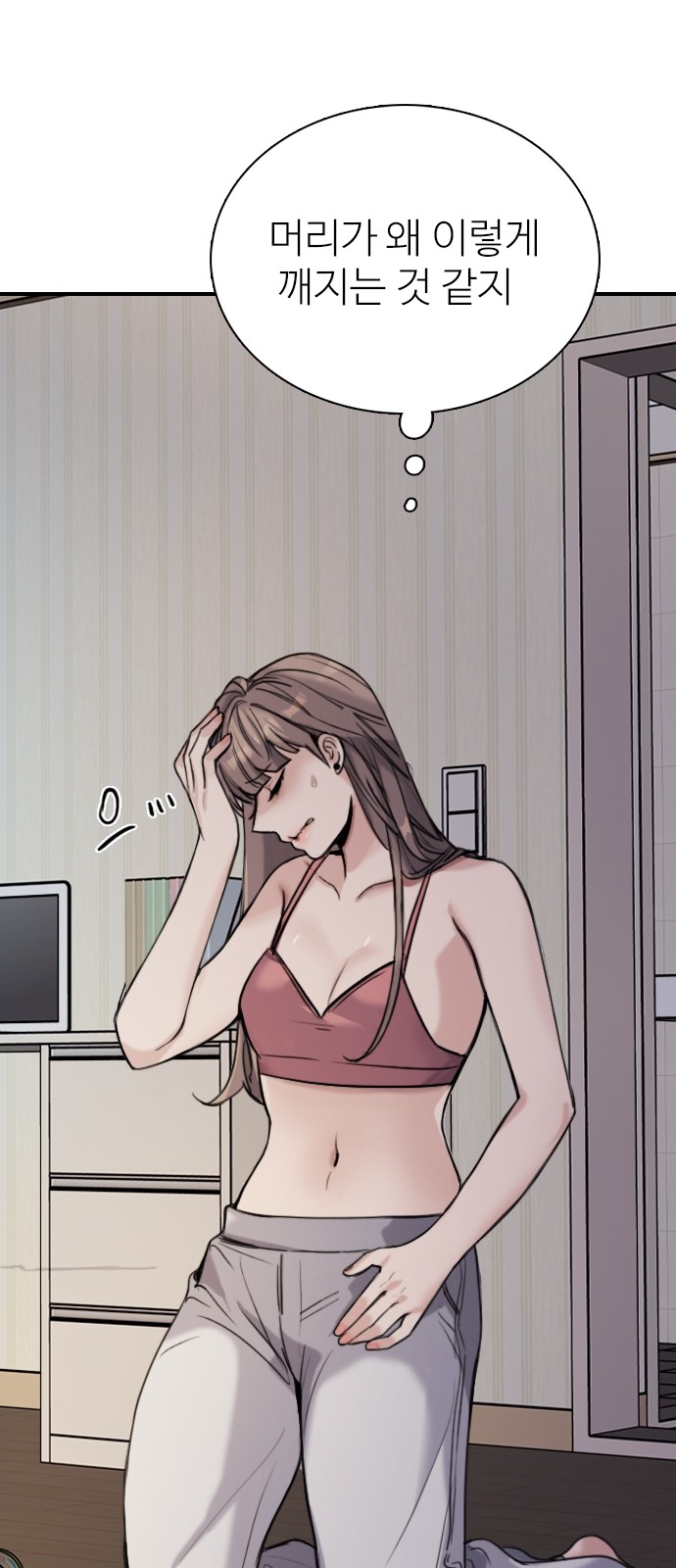 124 페이지