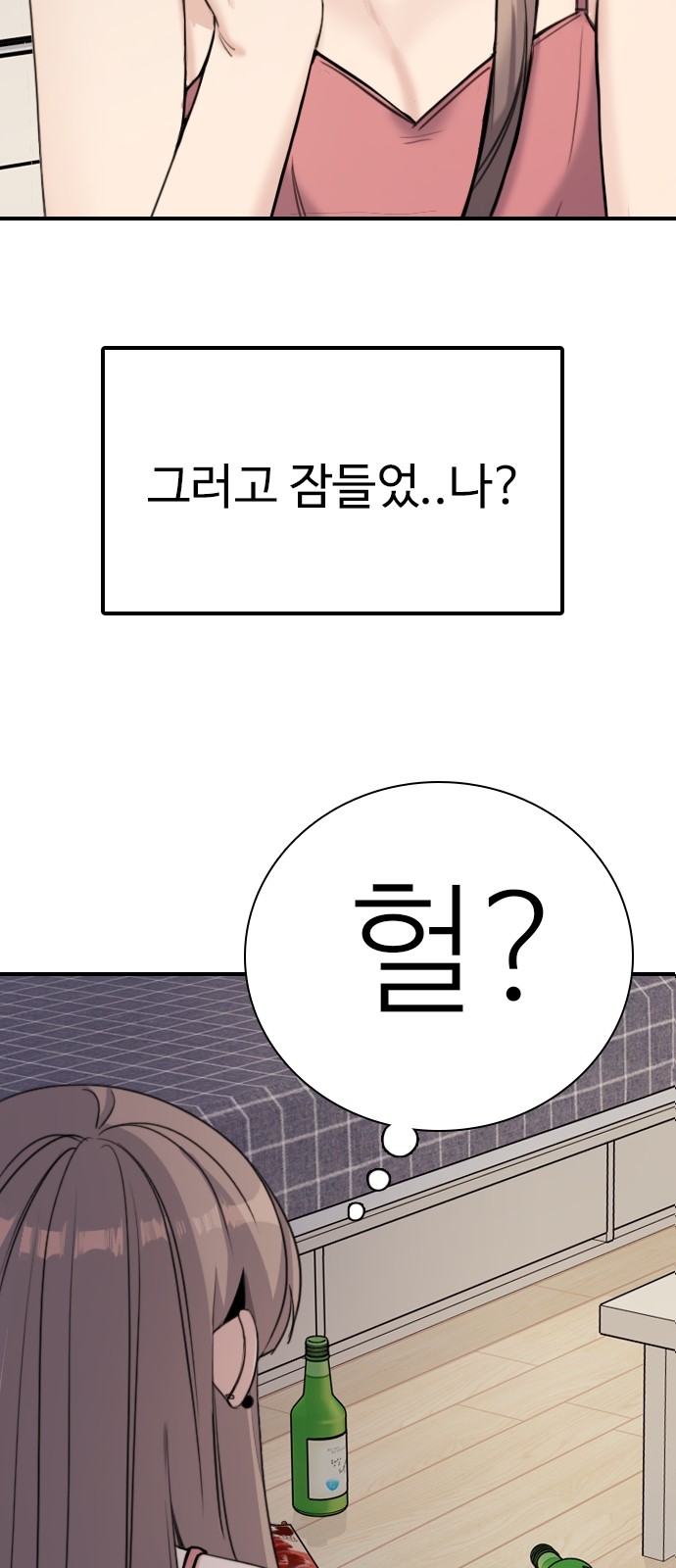 127 페이지