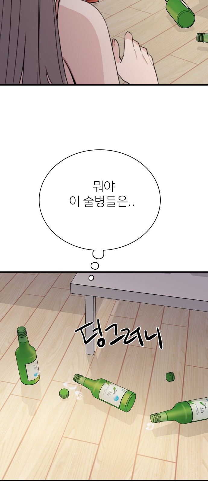 128 페이지