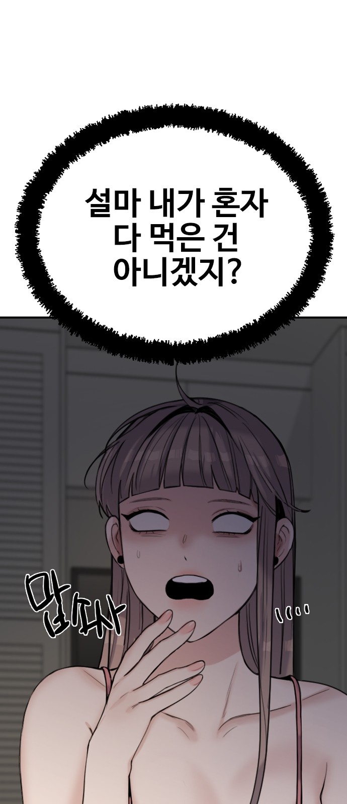 129 페이지