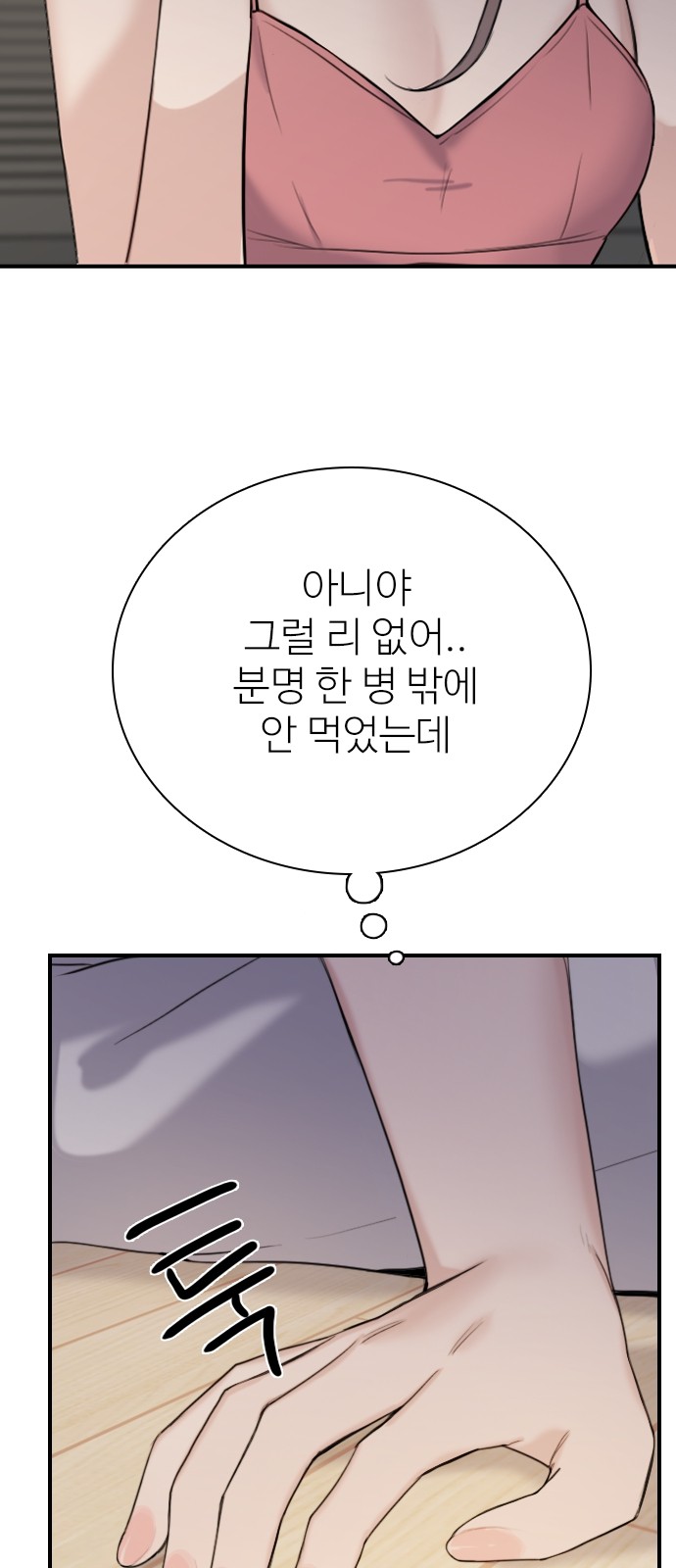 130 페이지