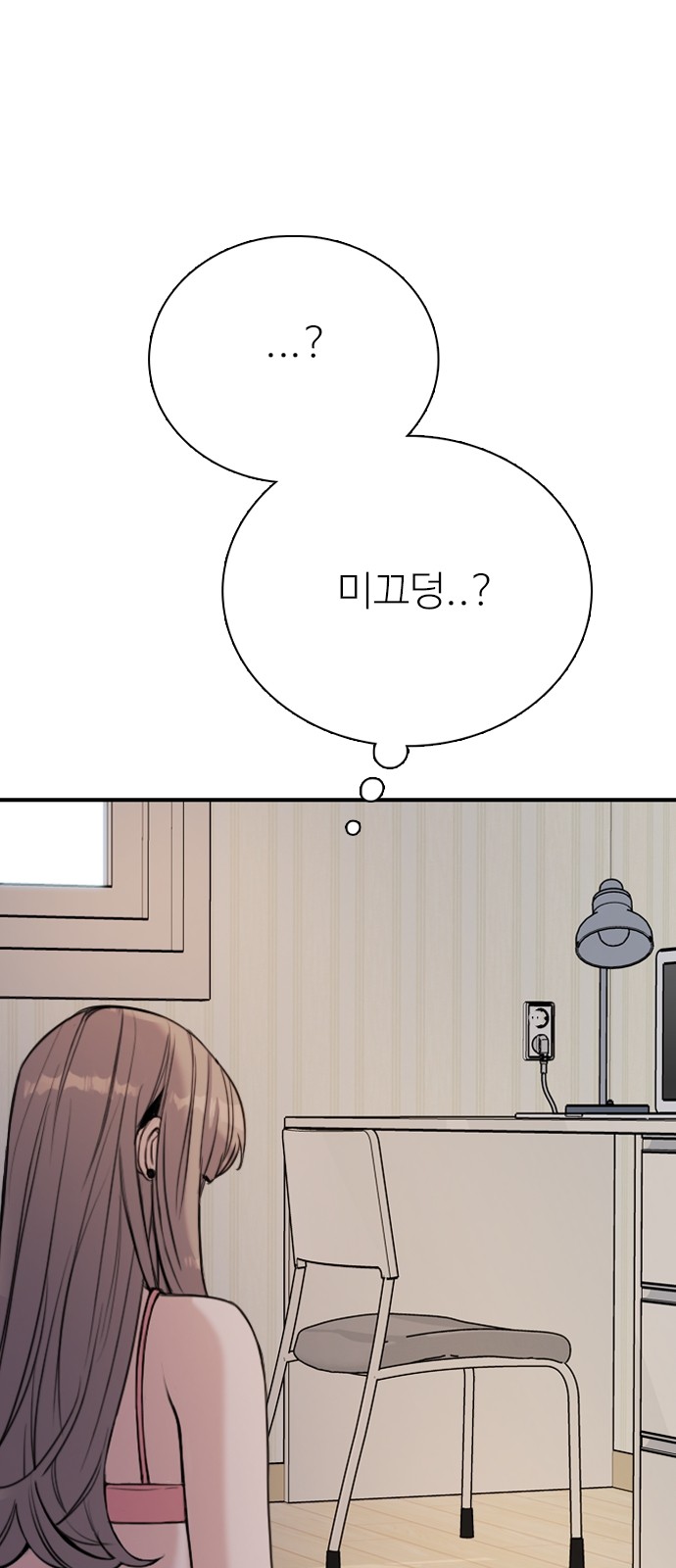 132 페이지