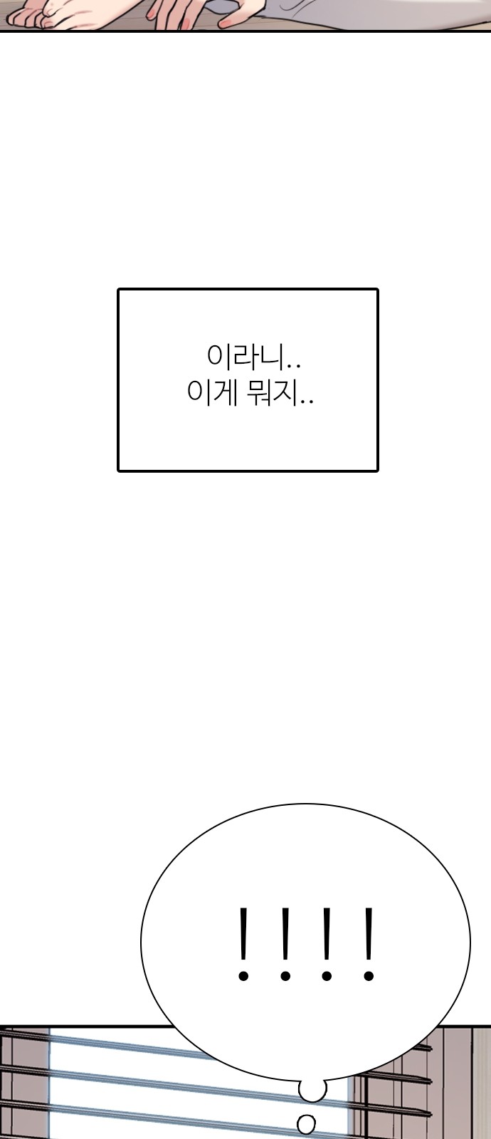134 페이지