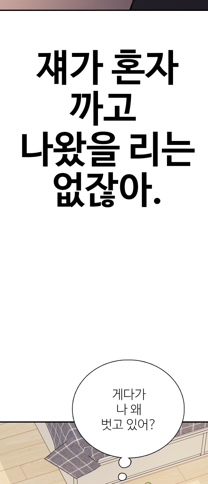 139 페이지