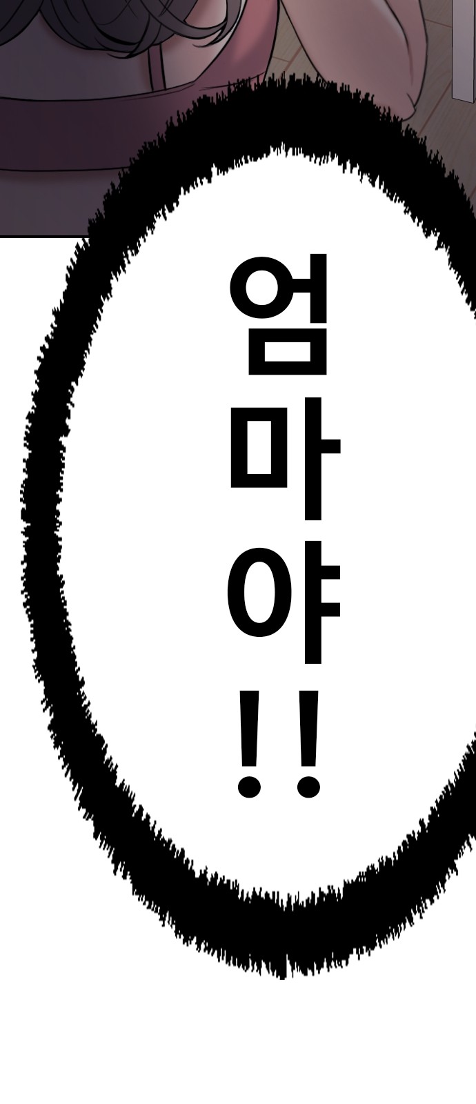 143 페이지