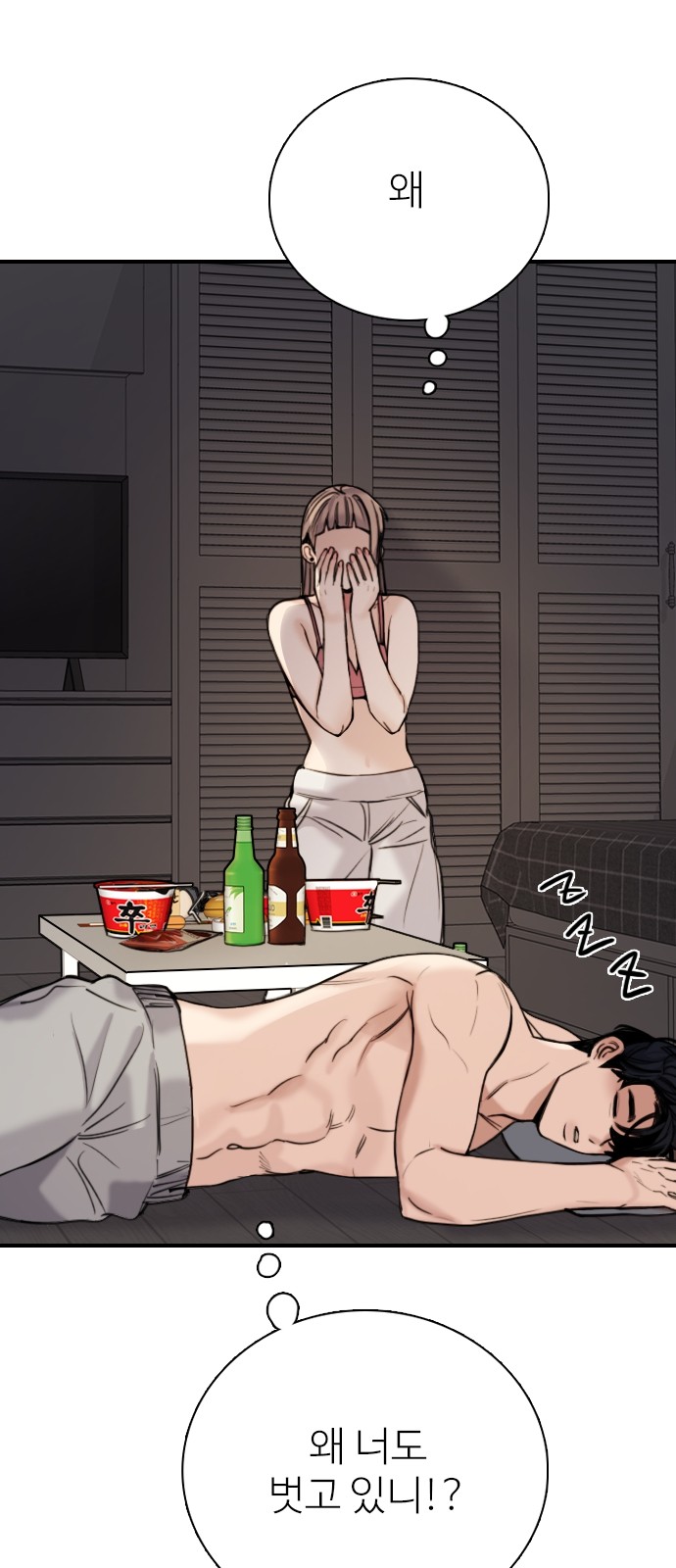 144 페이지