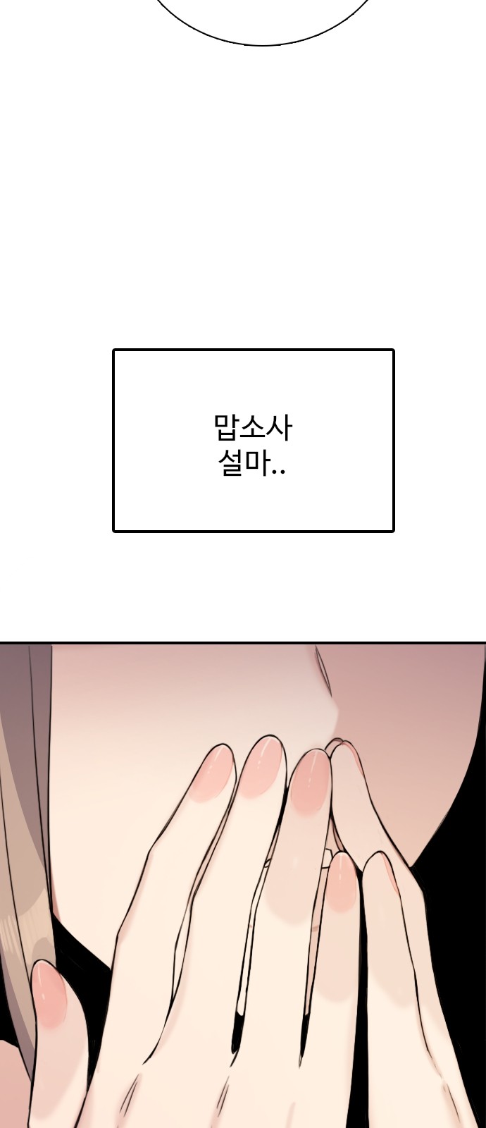 145 페이지