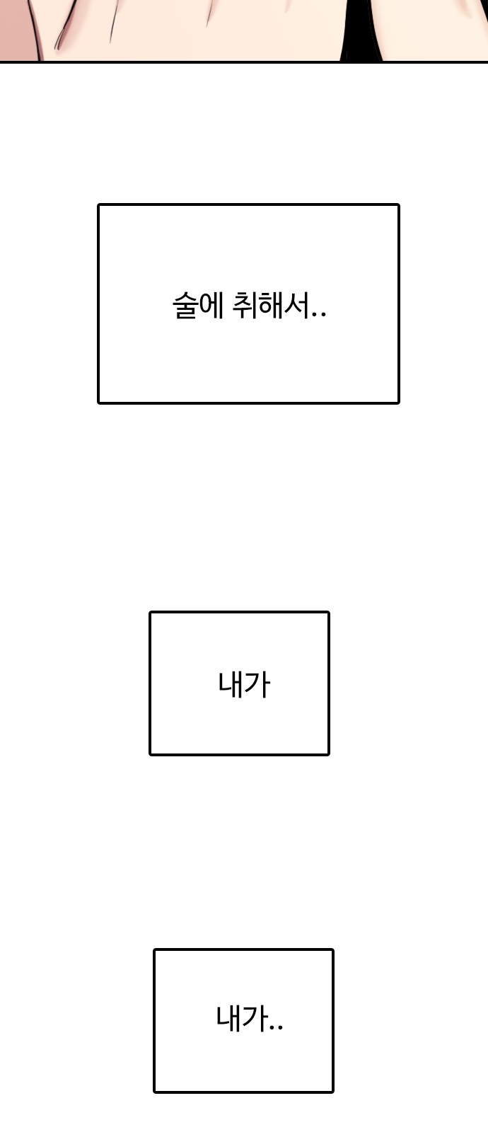 146 페이지