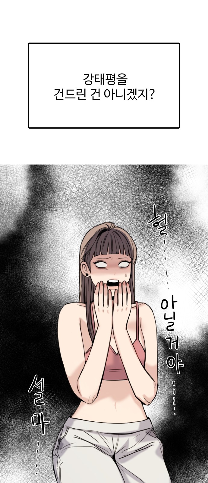 147 페이지
