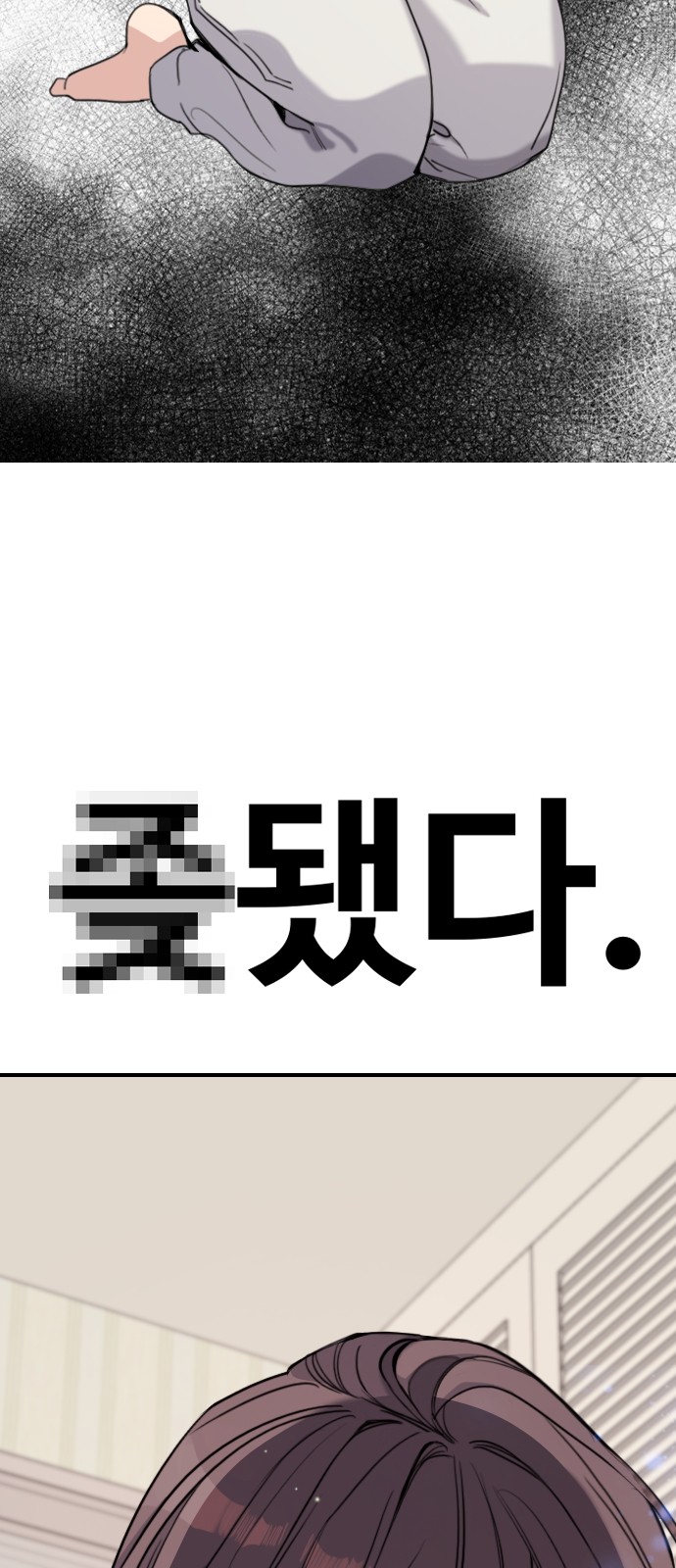 148 페이지