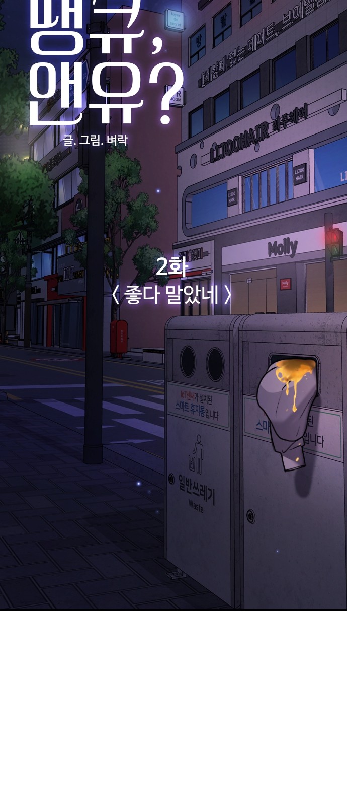 21 페이지
