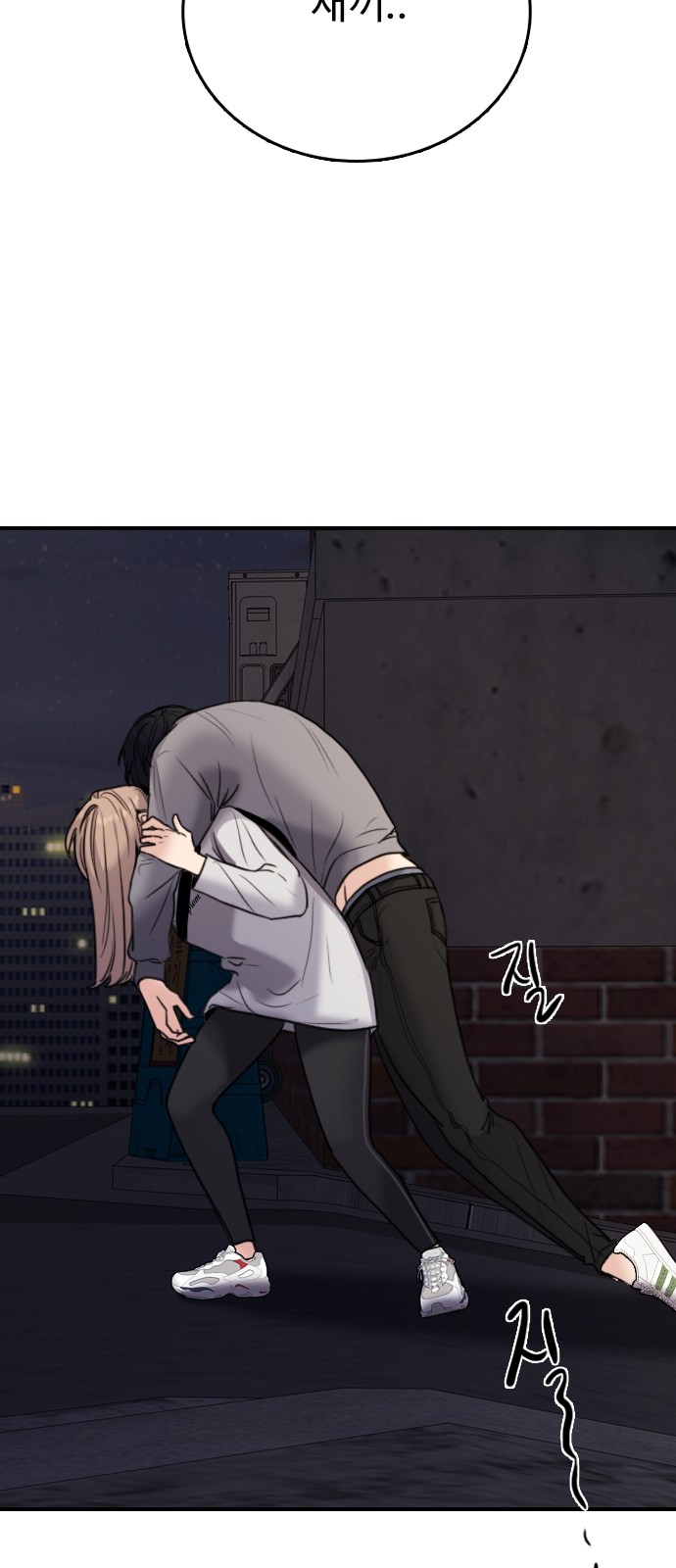 26 페이지