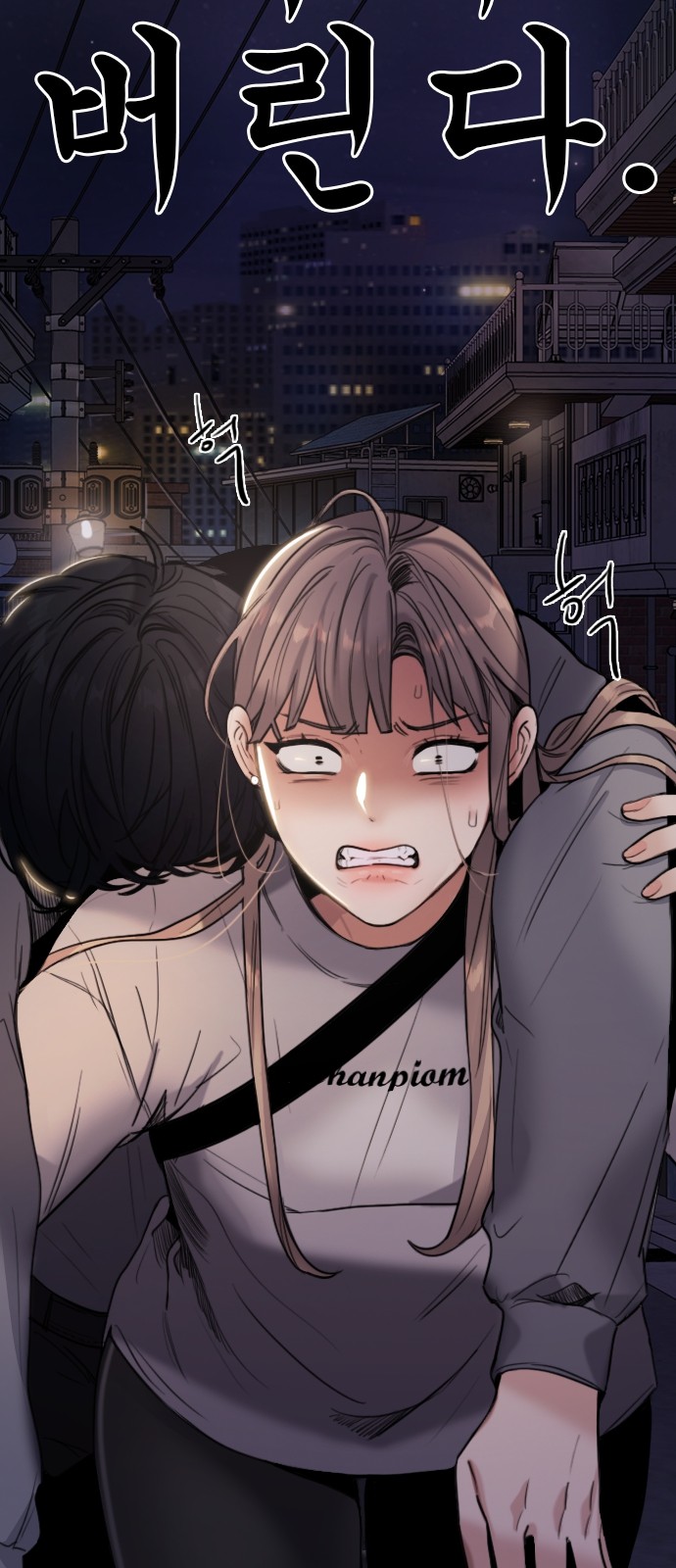 28 페이지