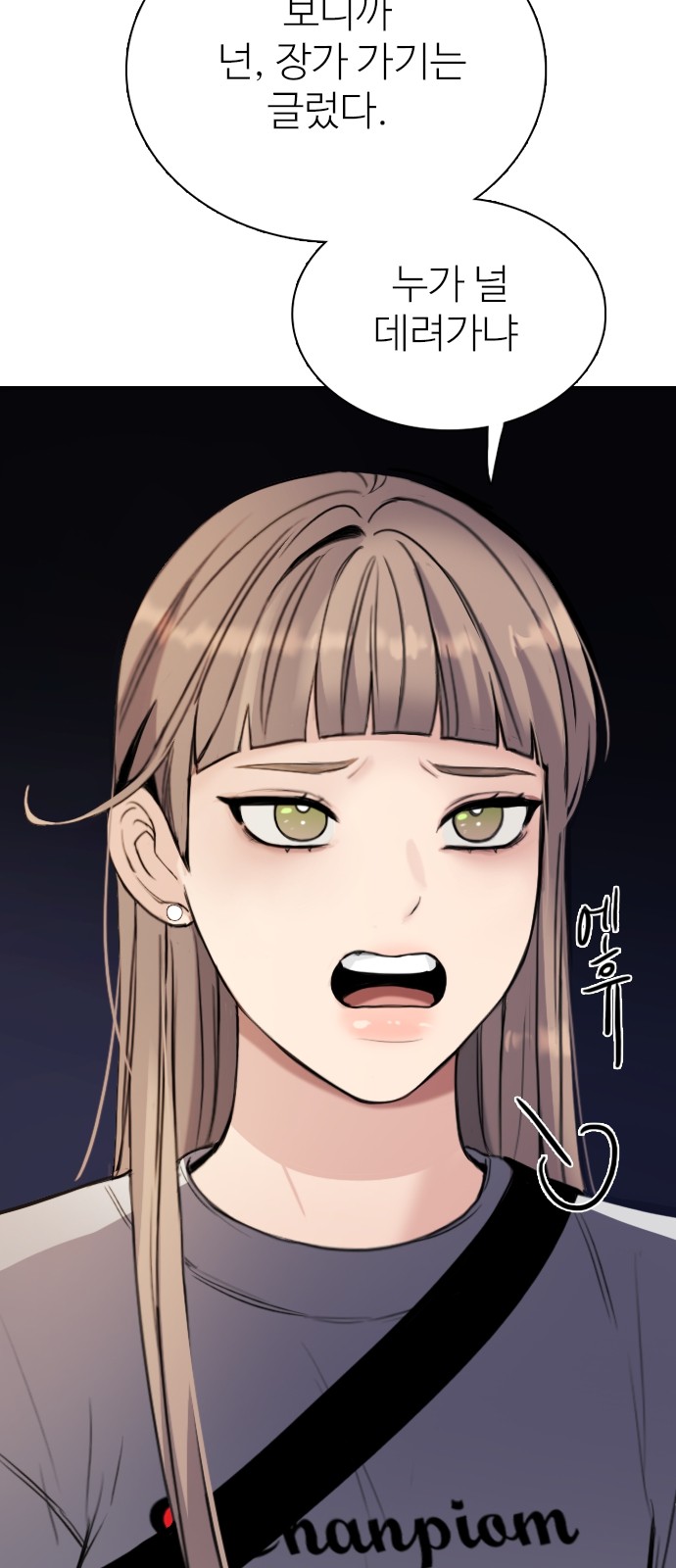 35 페이지