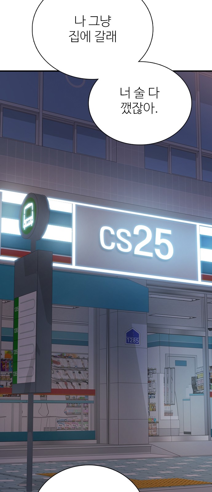 42 페이지