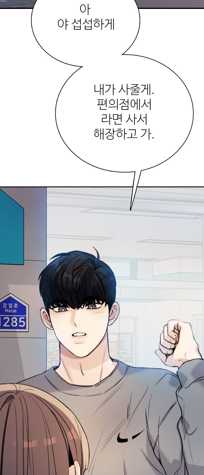 43 페이지