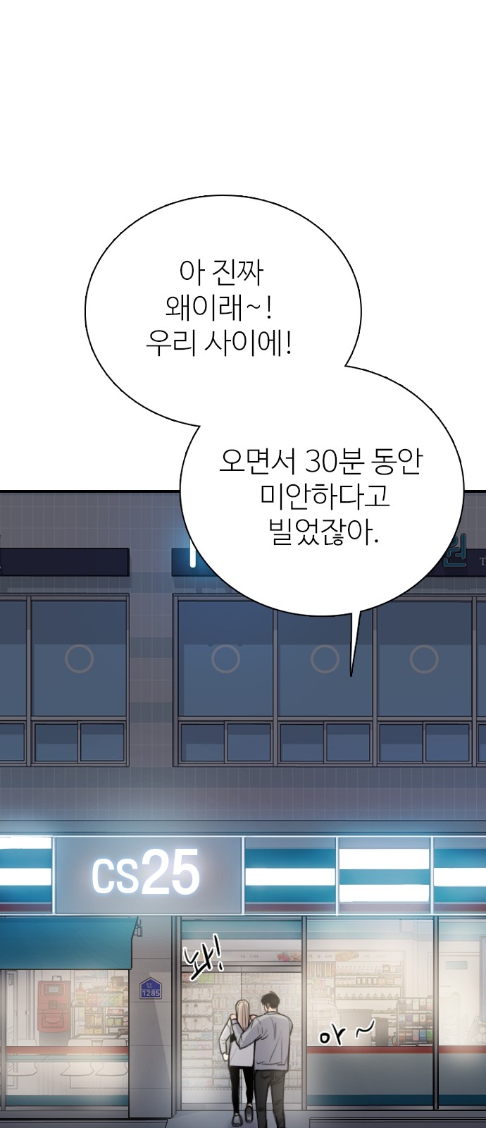 46 페이지