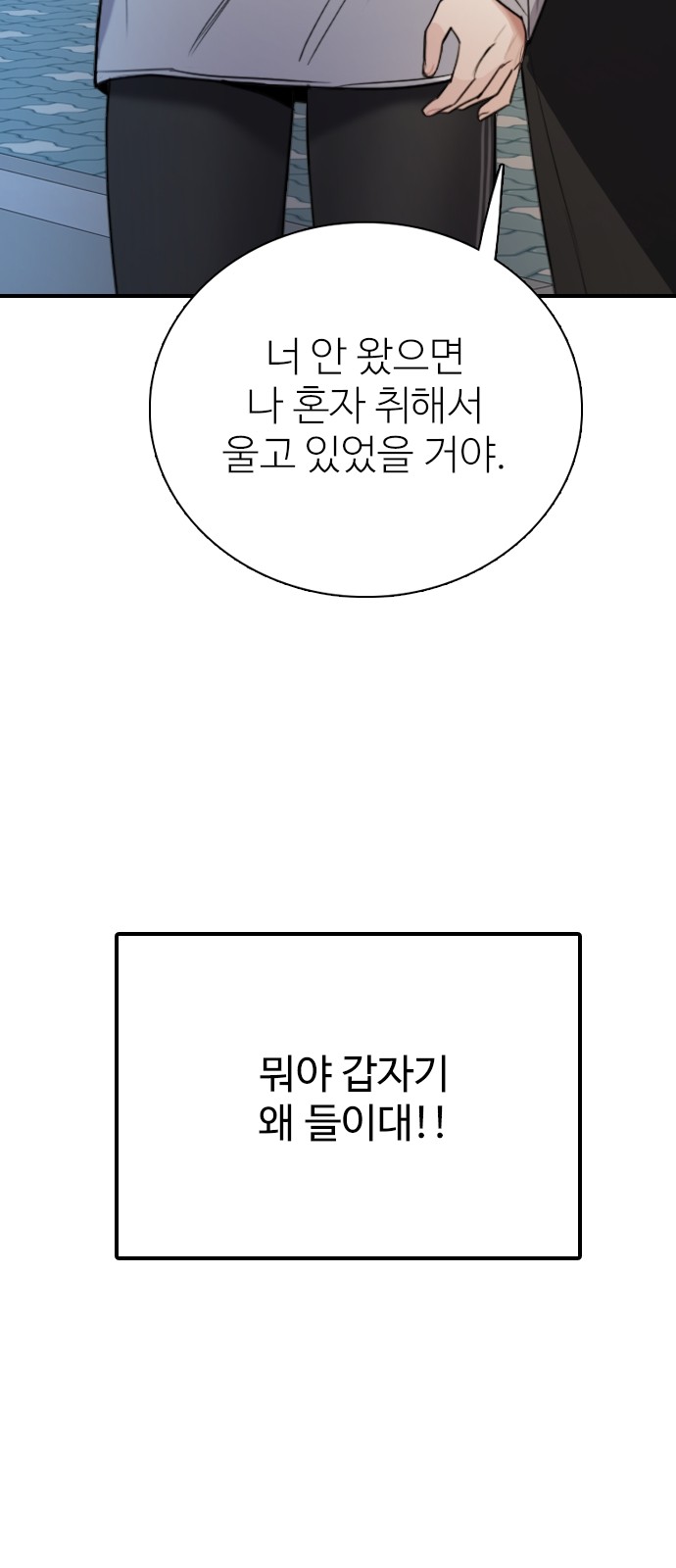 49 페이지