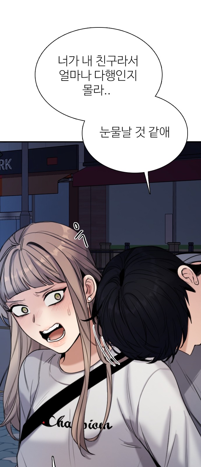 50 페이지