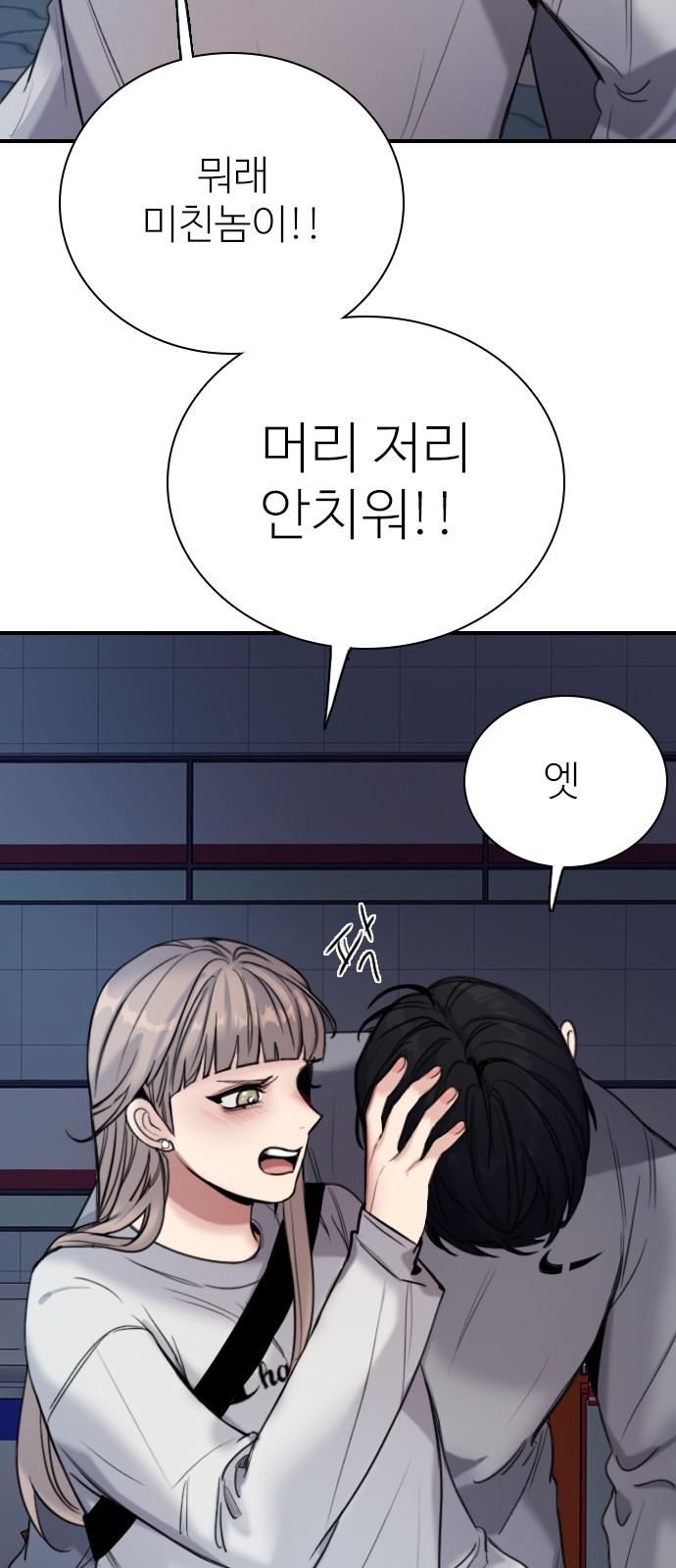 51 페이지
