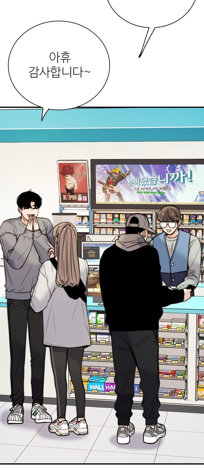 55 페이지