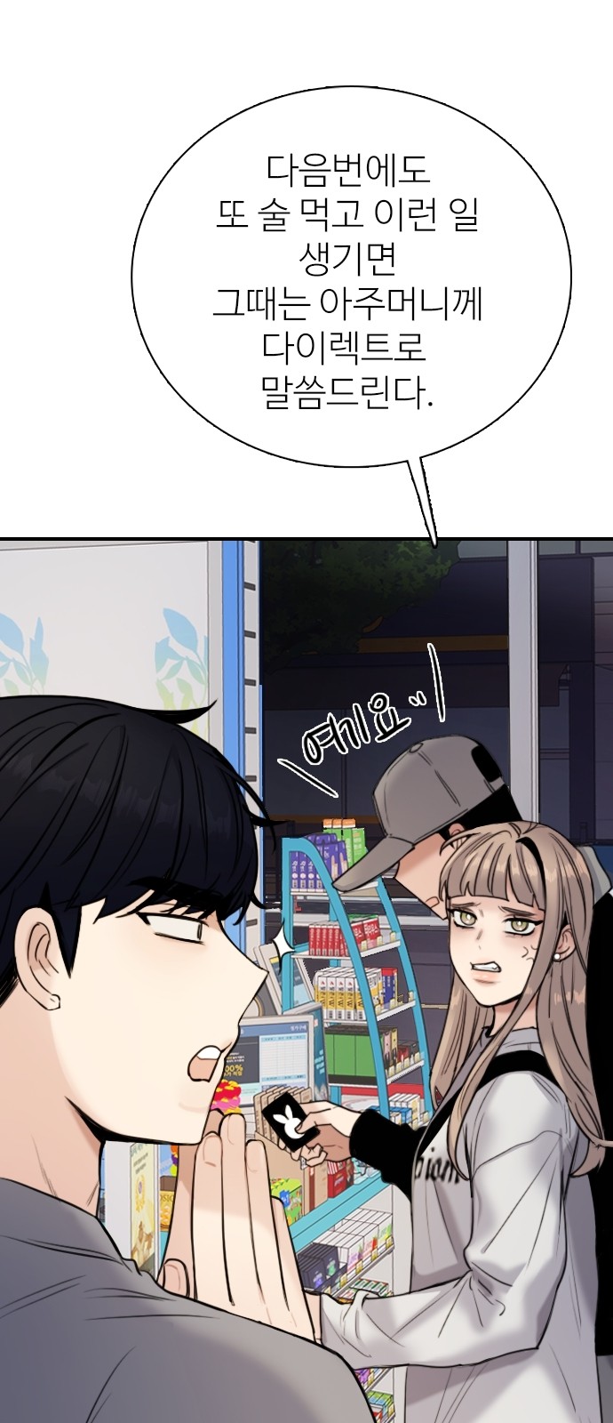 56 페이지
