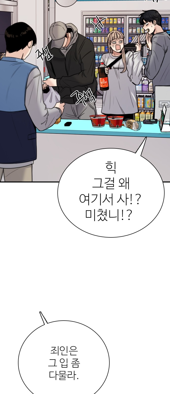 58 페이지