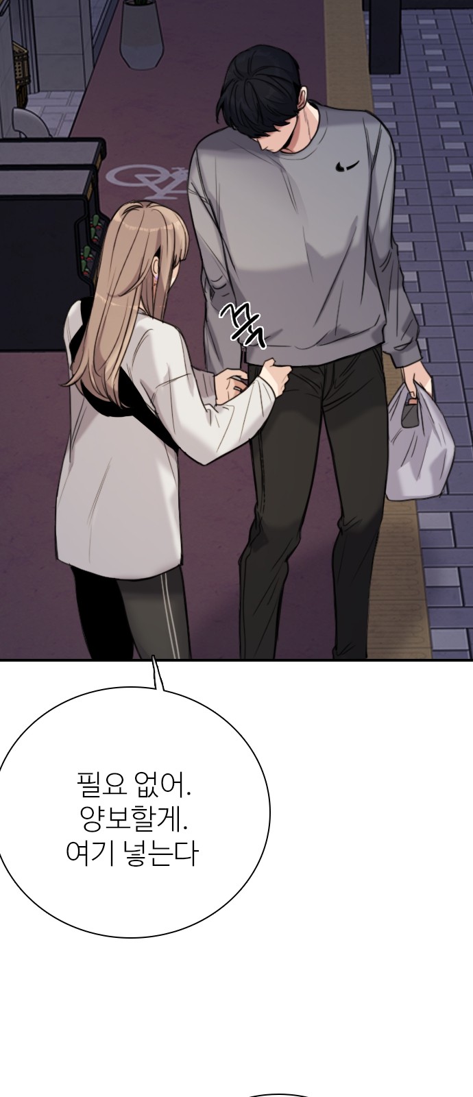 68 페이지