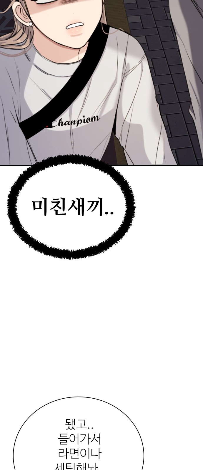71 페이지