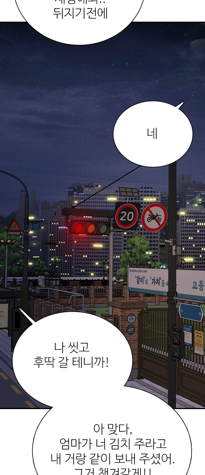 72 페이지