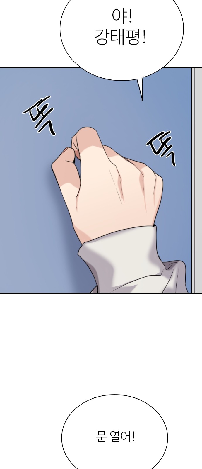 75 페이지