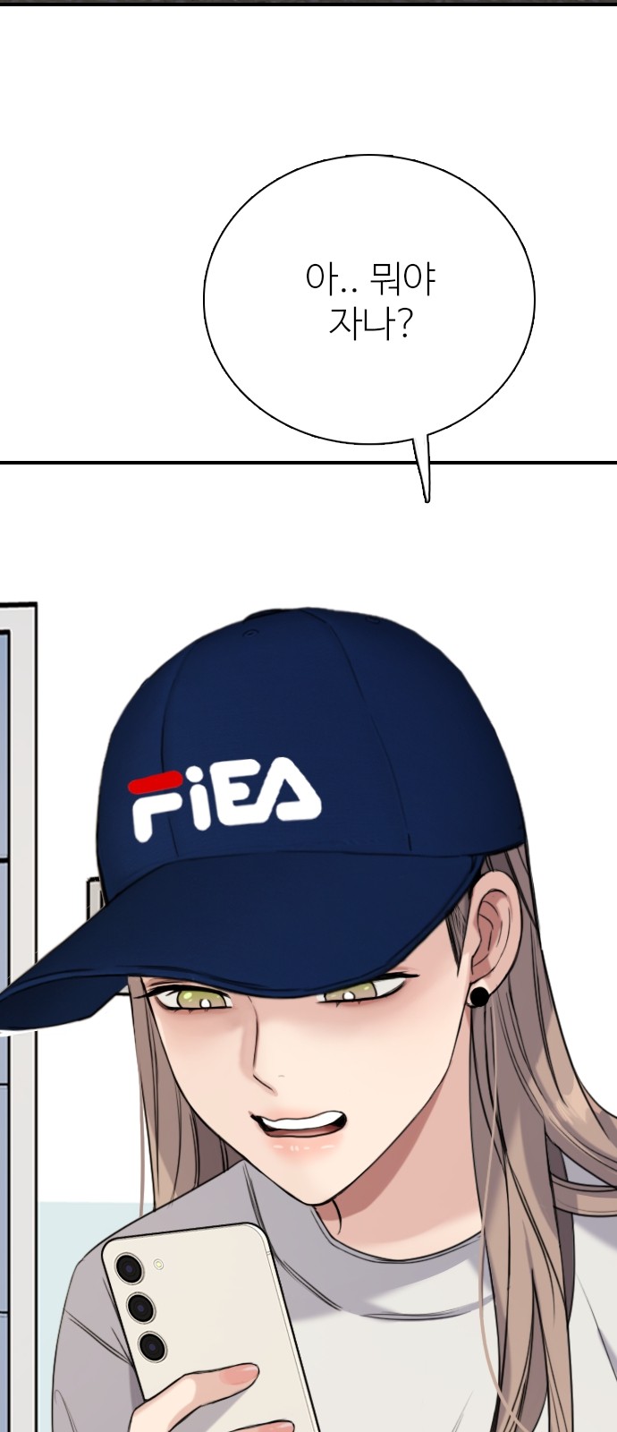 77 페이지