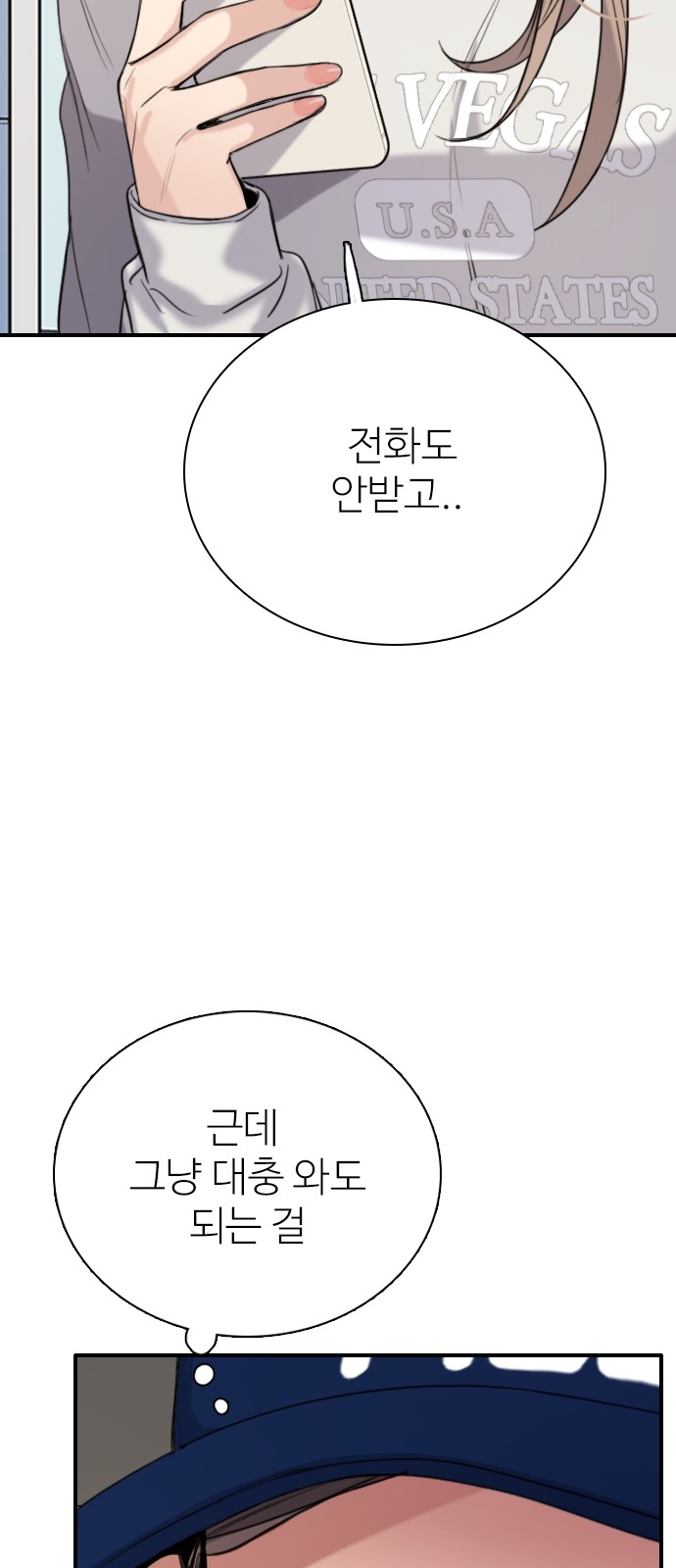 78 페이지