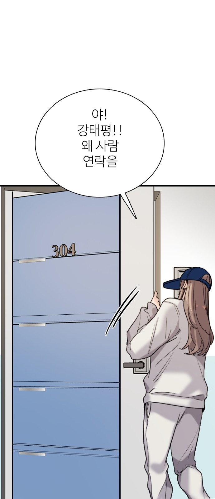 81 페이지