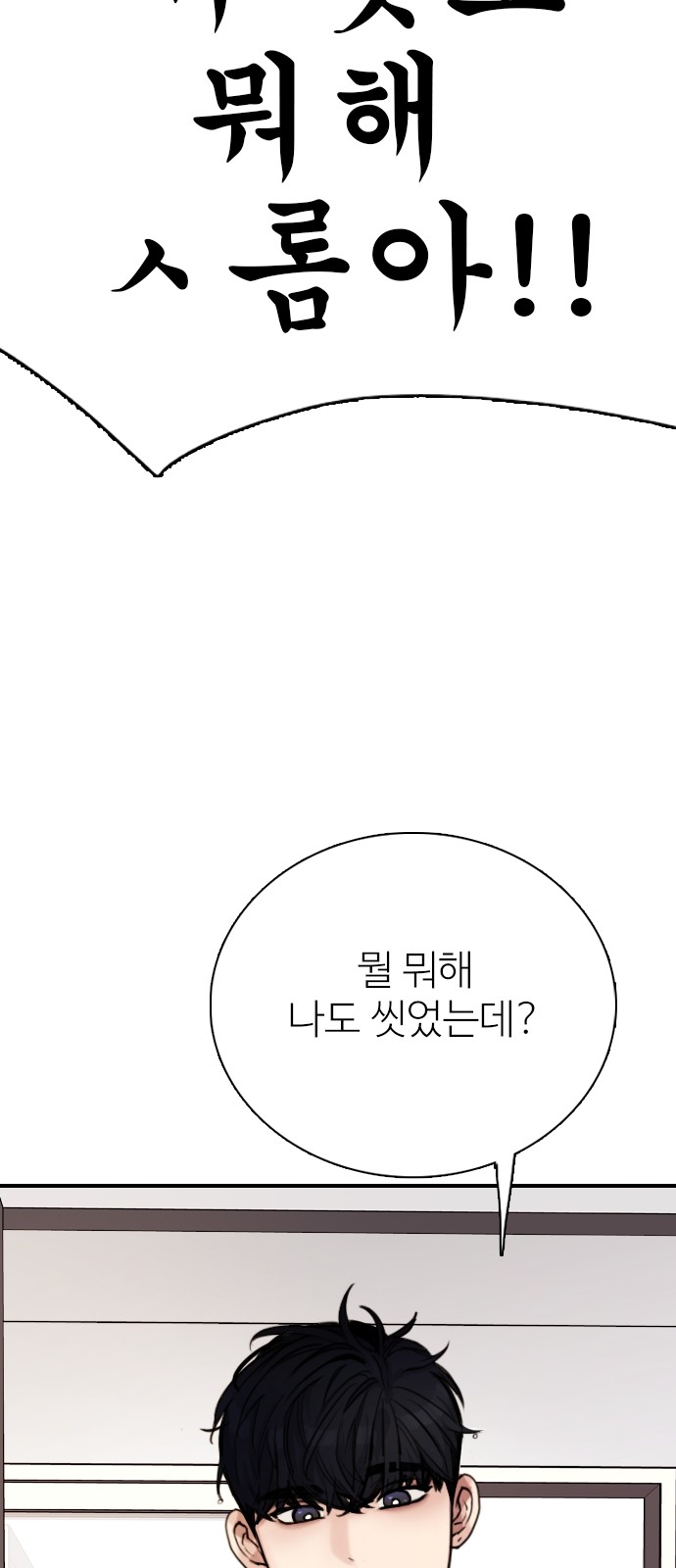 86 페이지