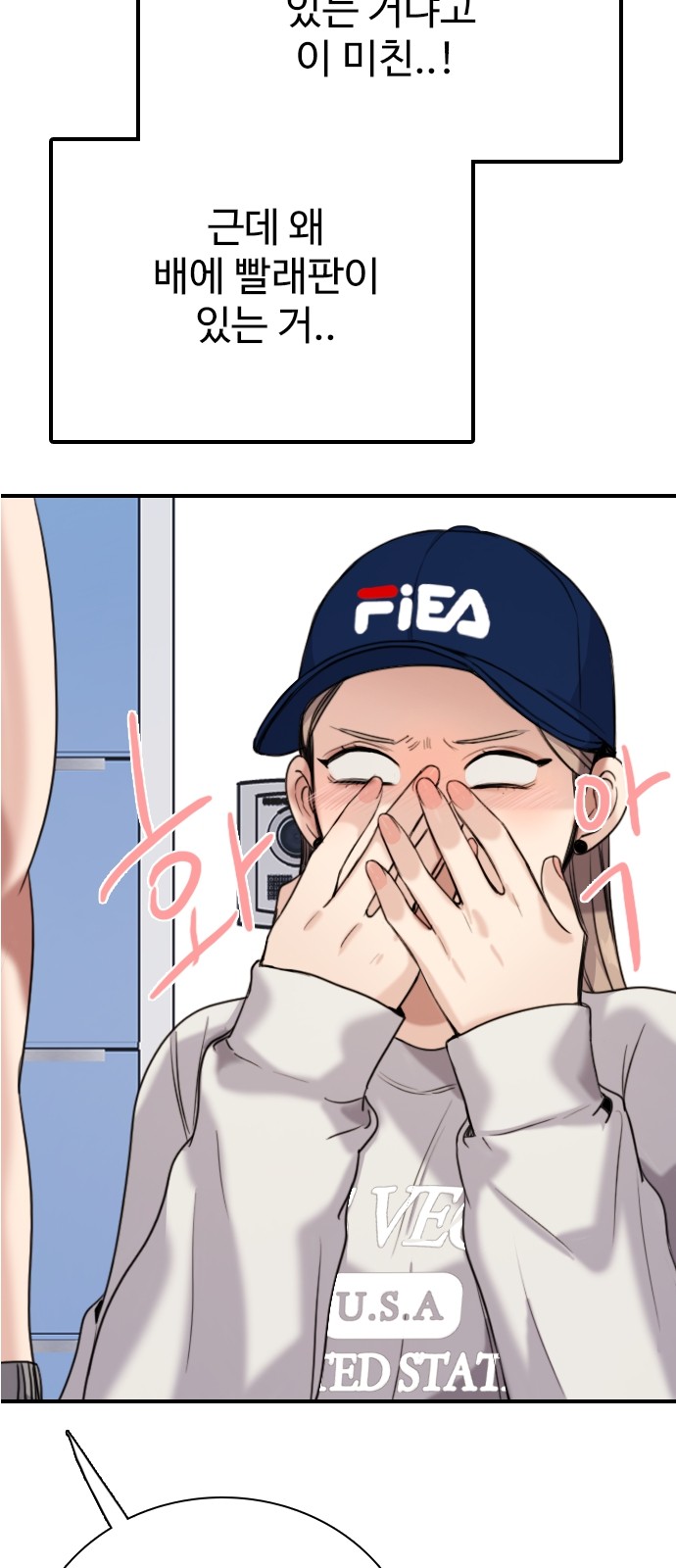 88 페이지