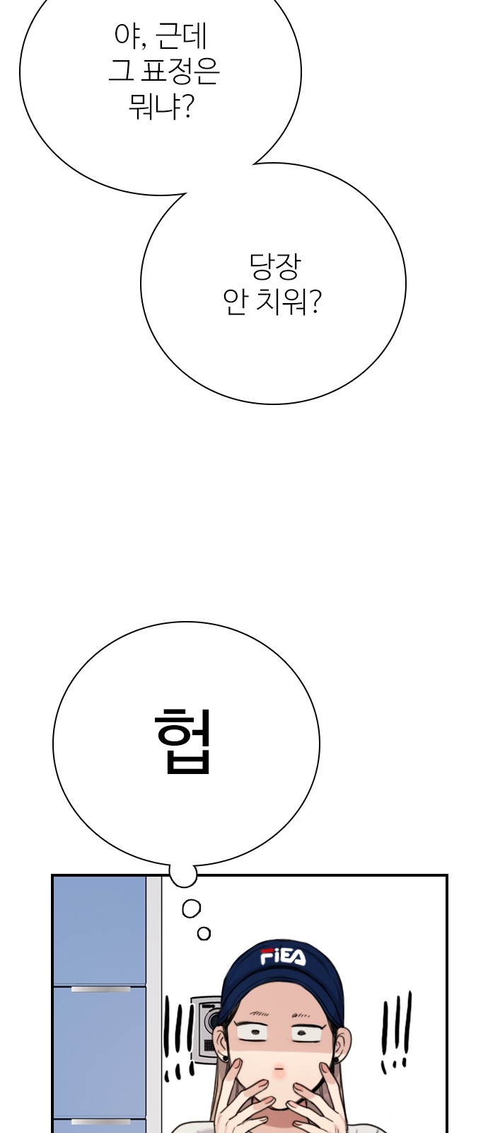 89 페이지