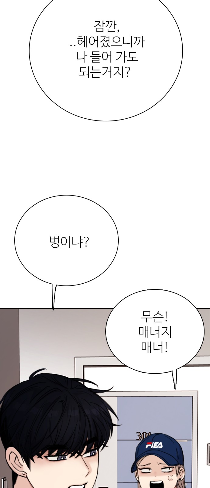 94 페이지