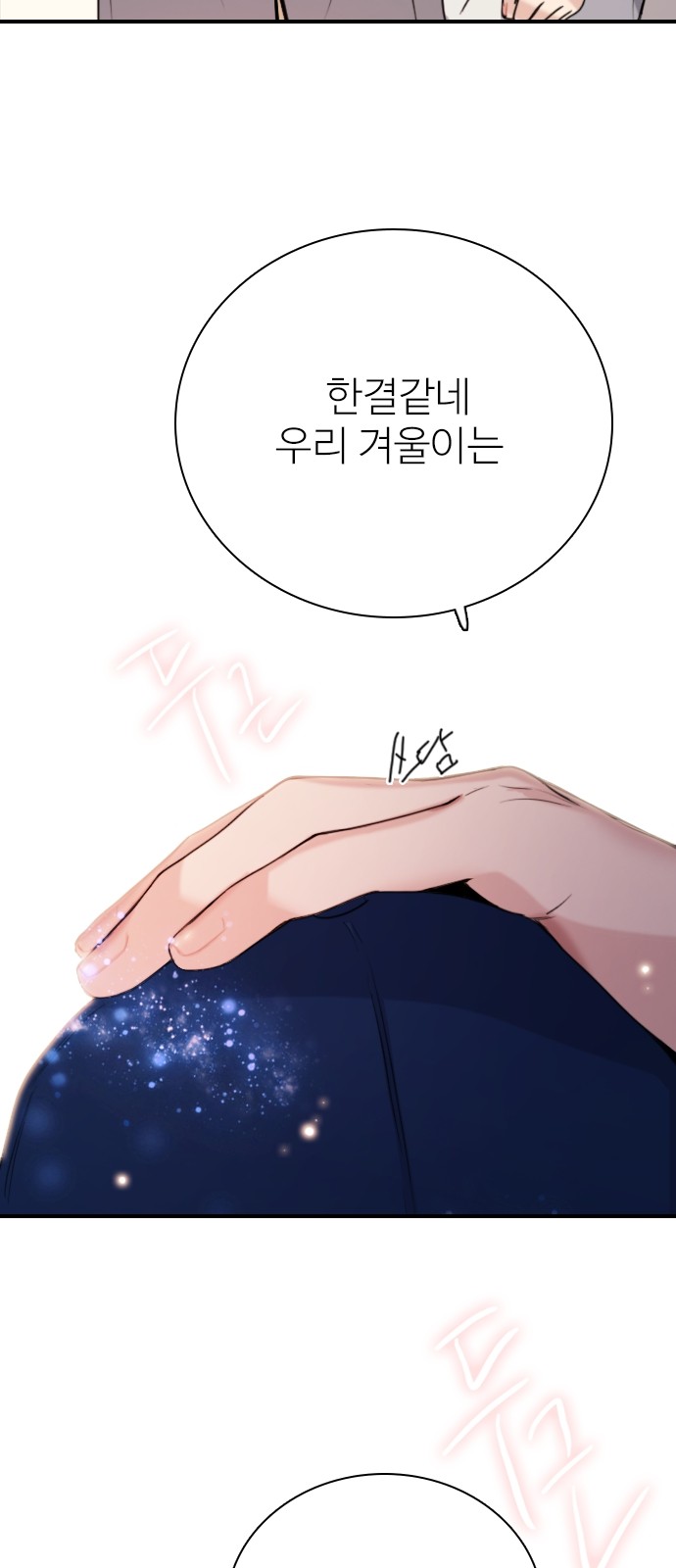 98 페이지