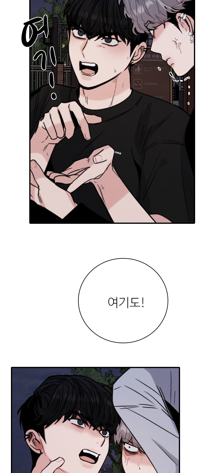 21 페이지